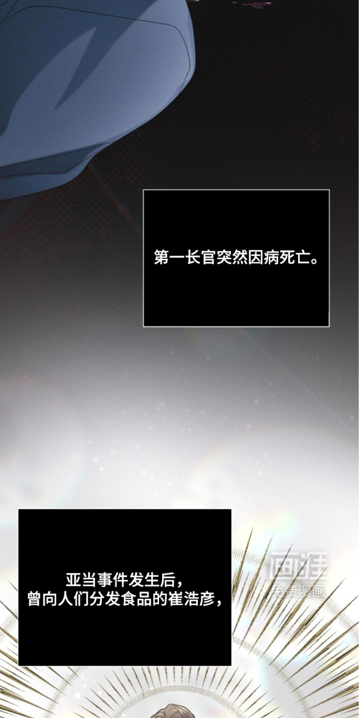第208话31