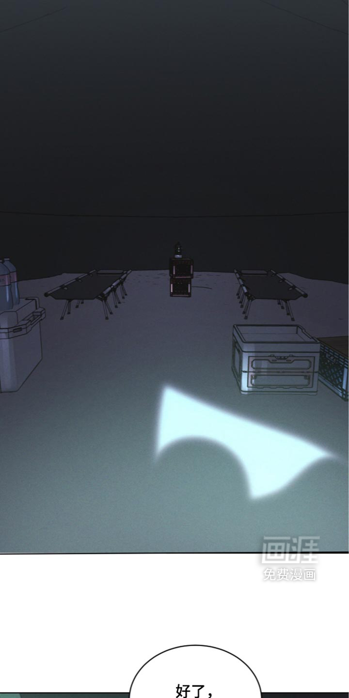 第208话10