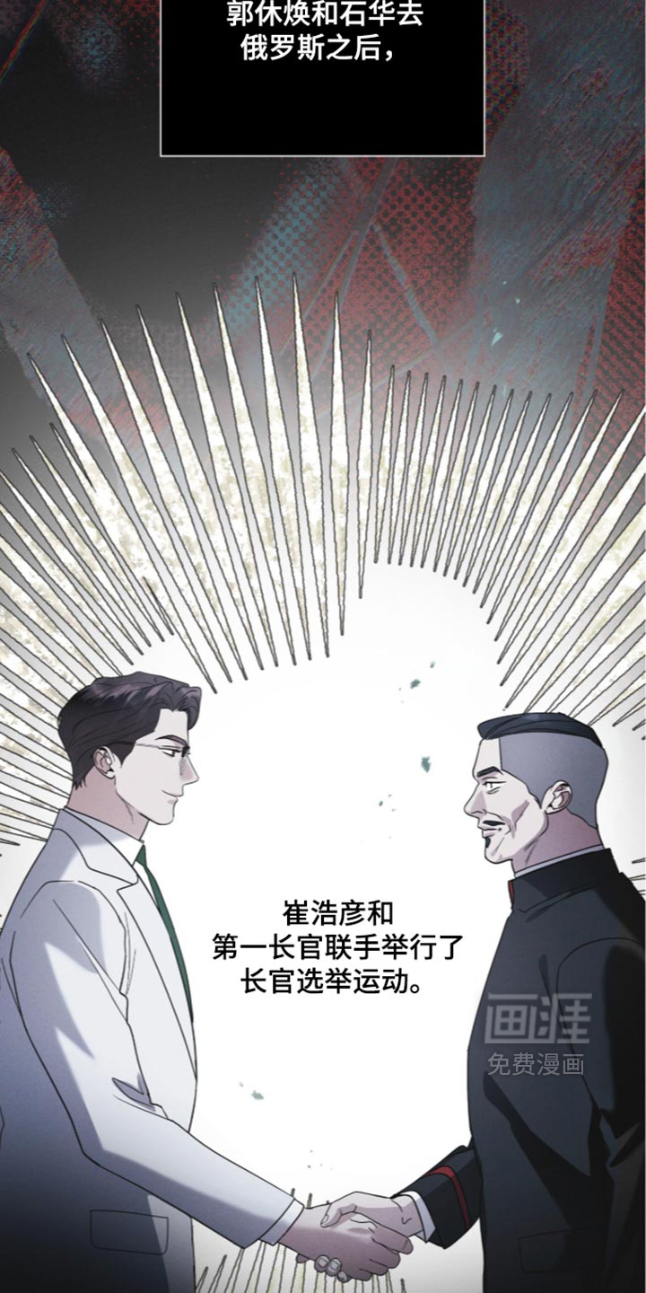 第208话29