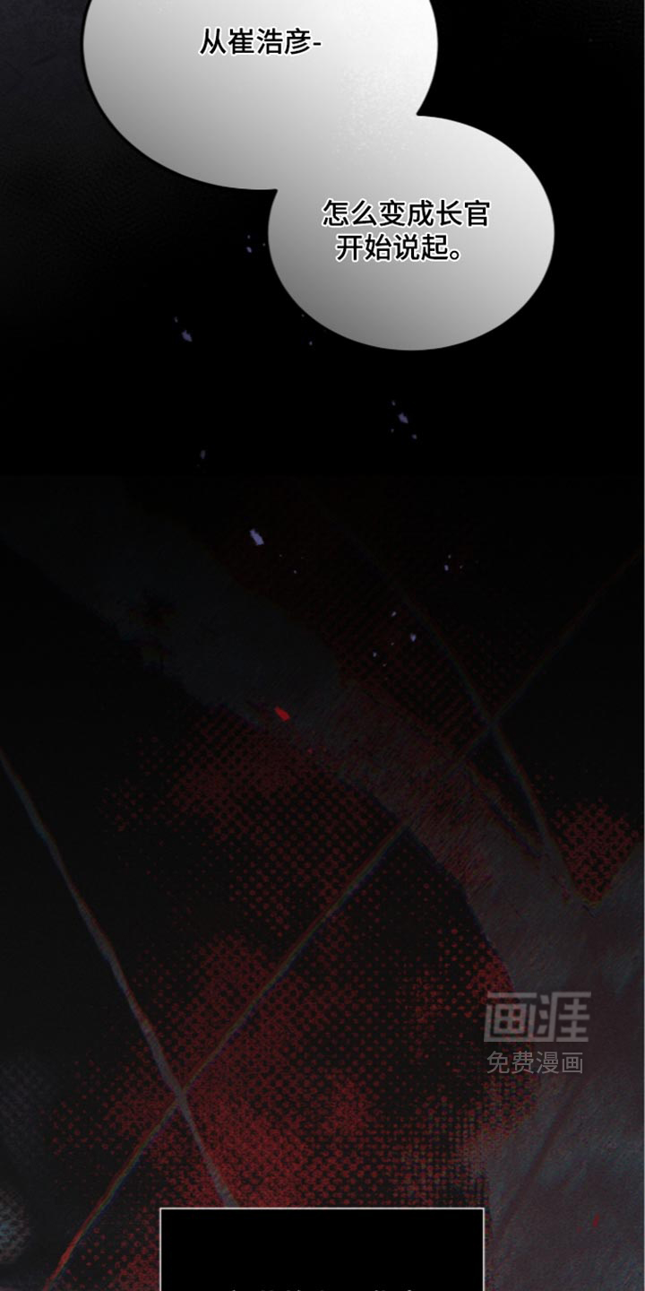 第208话28
