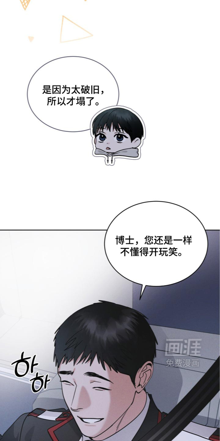 第208话6