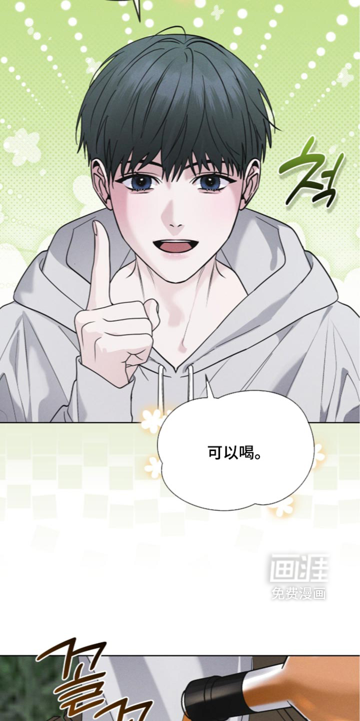 第208话13