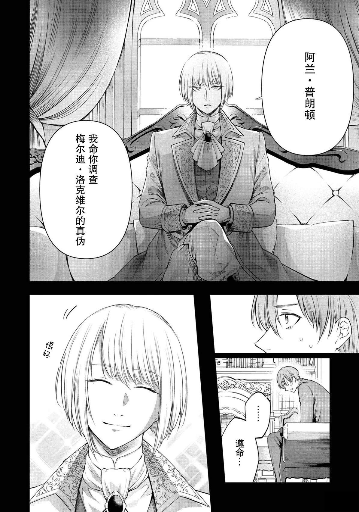第1话23