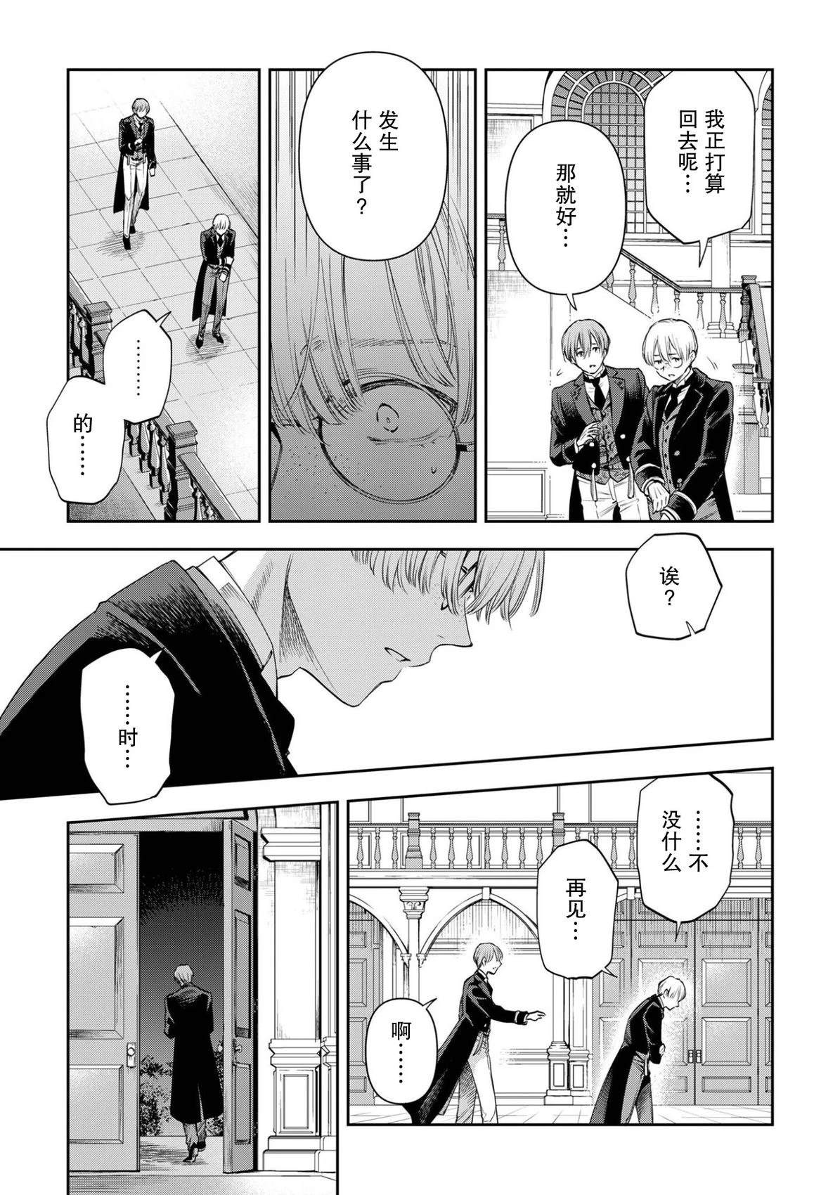 第1话30