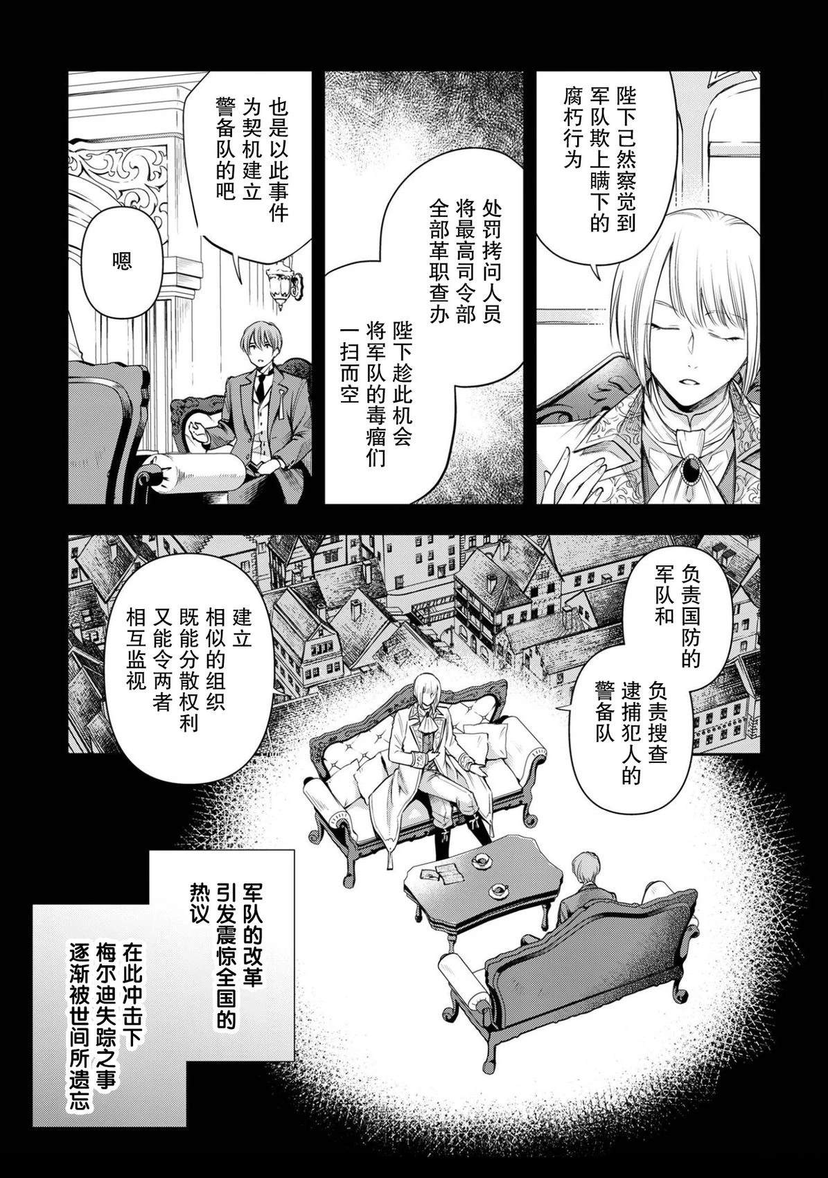 第1话14