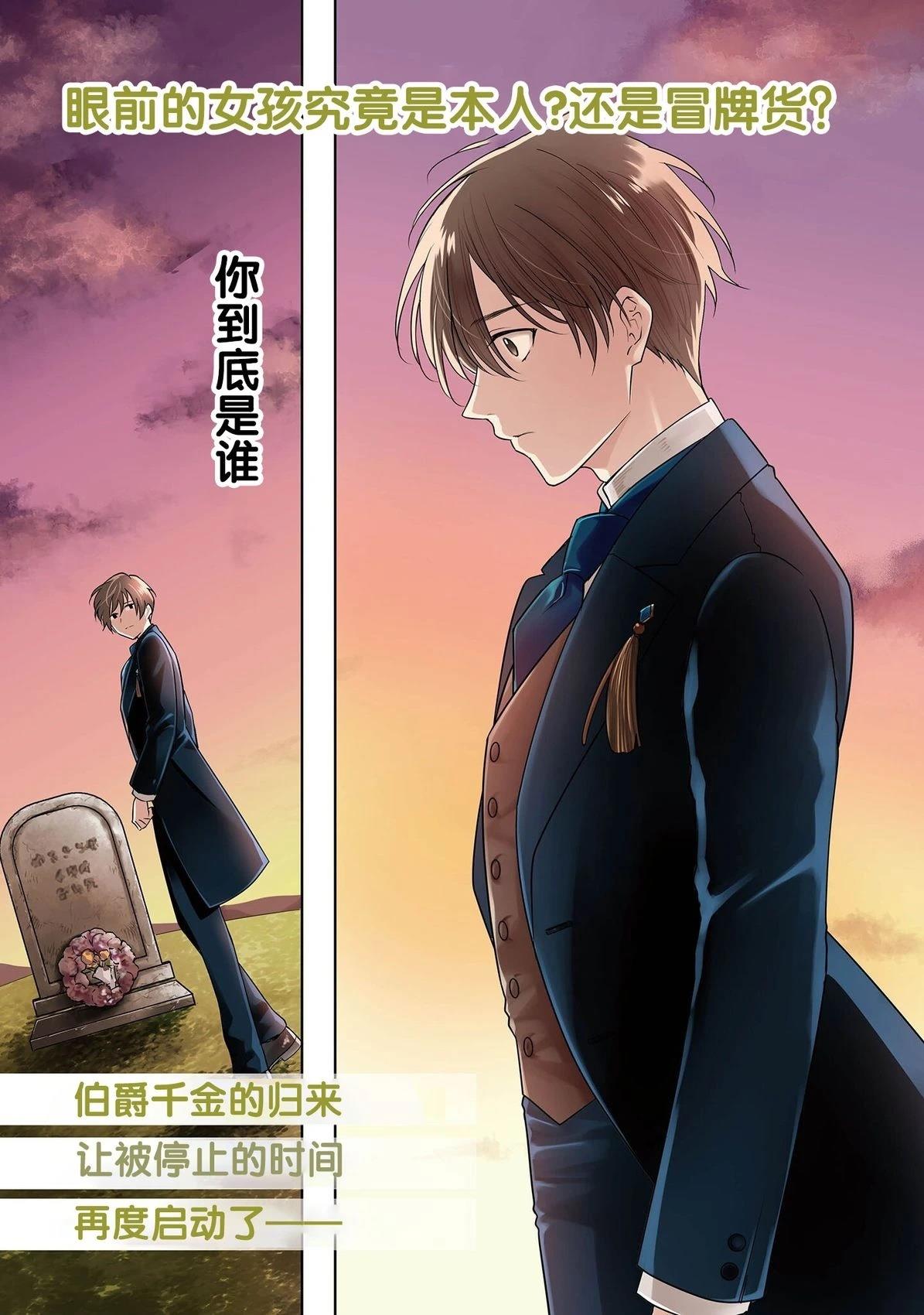 第1话3