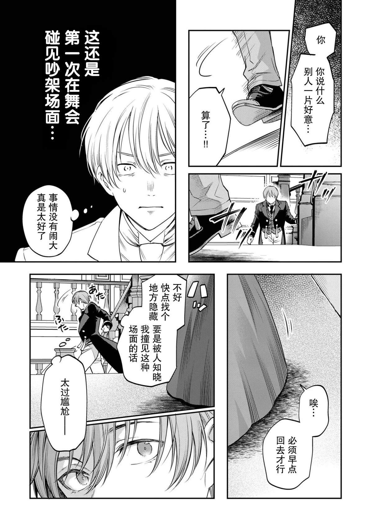 第1话33