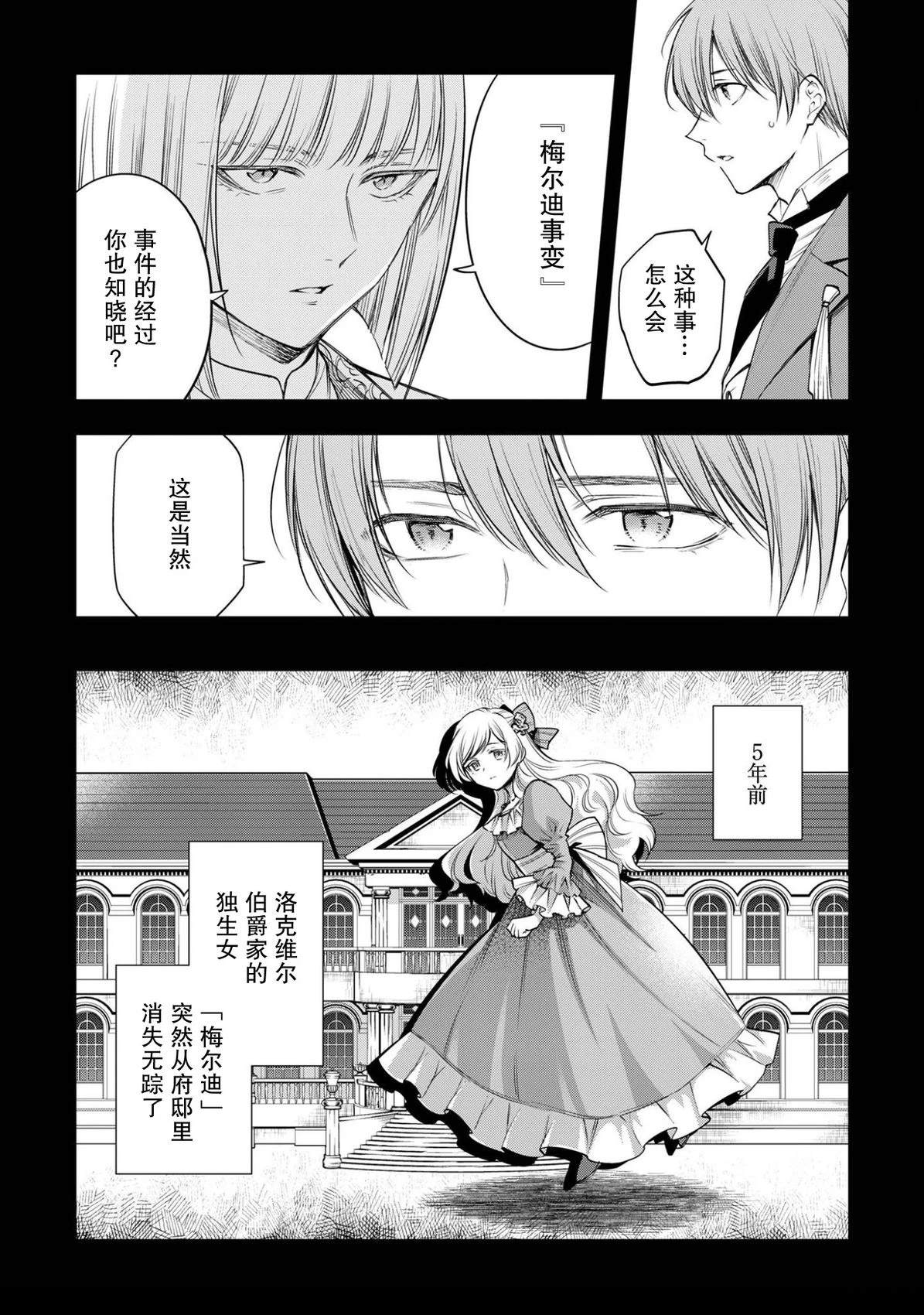第1话10