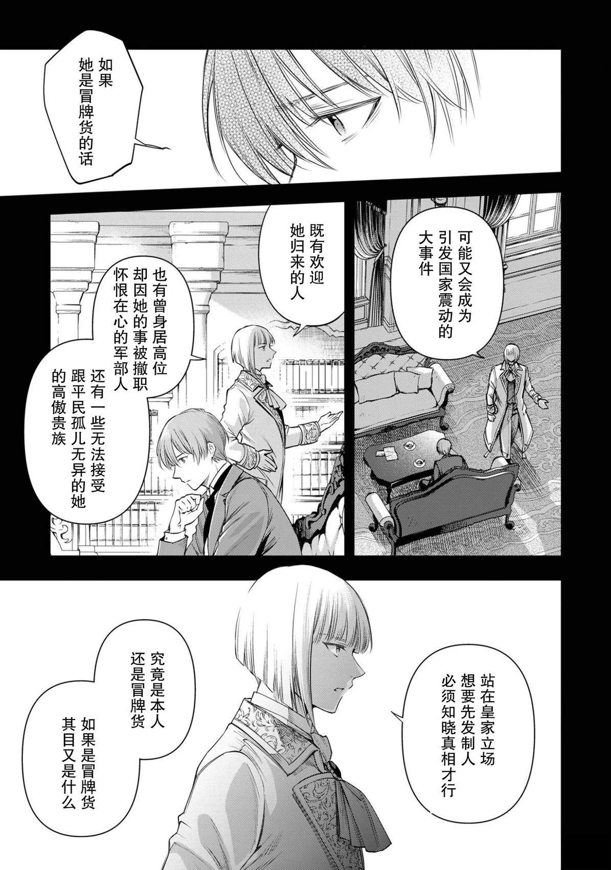 第1话18