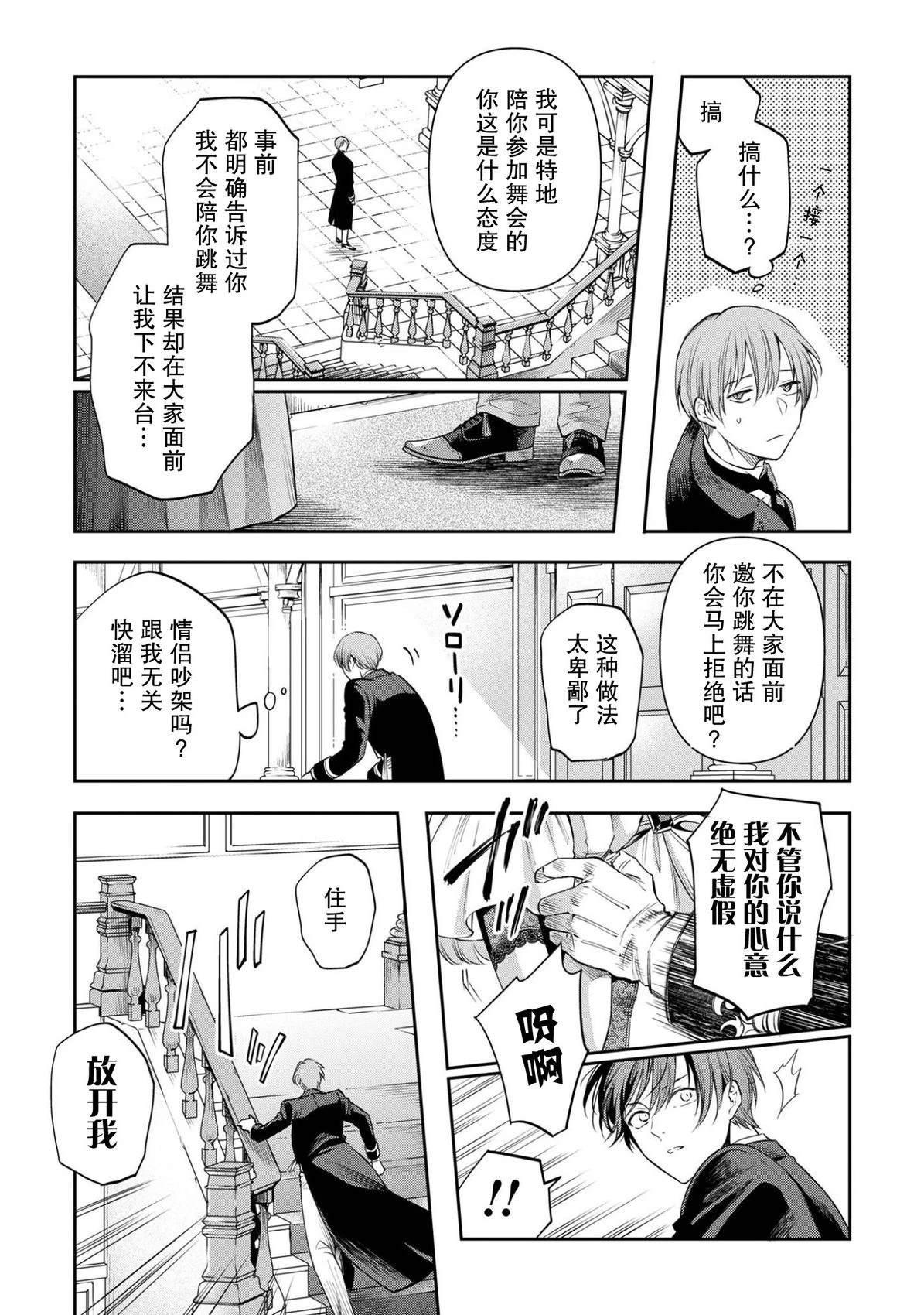 第1话31