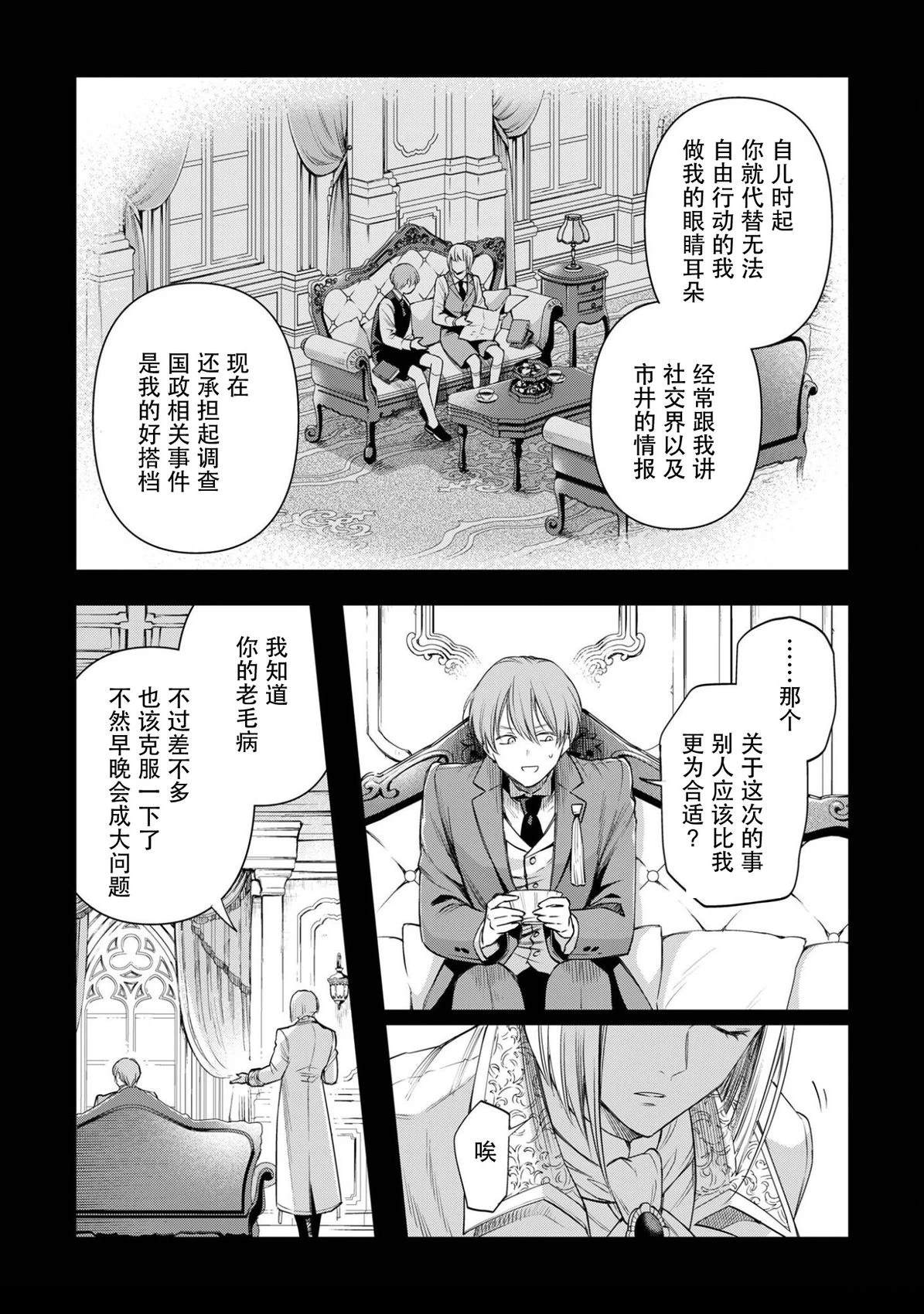 第1话20