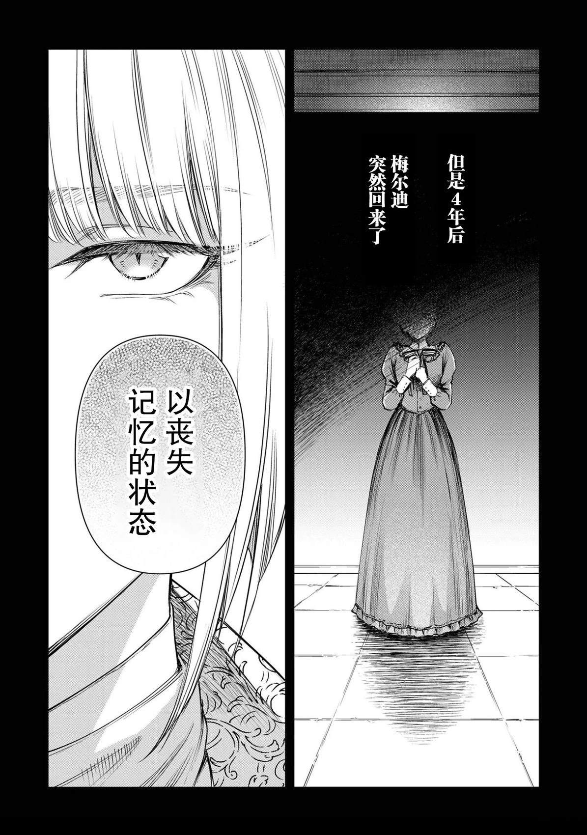 第1话15