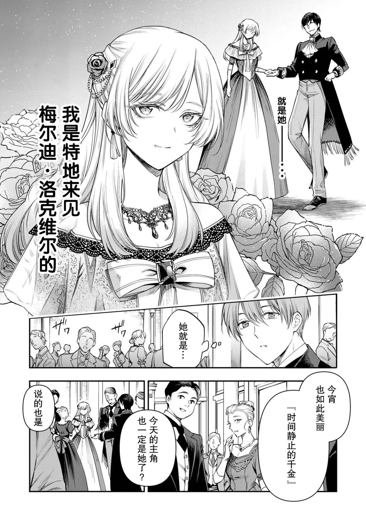 第1话7