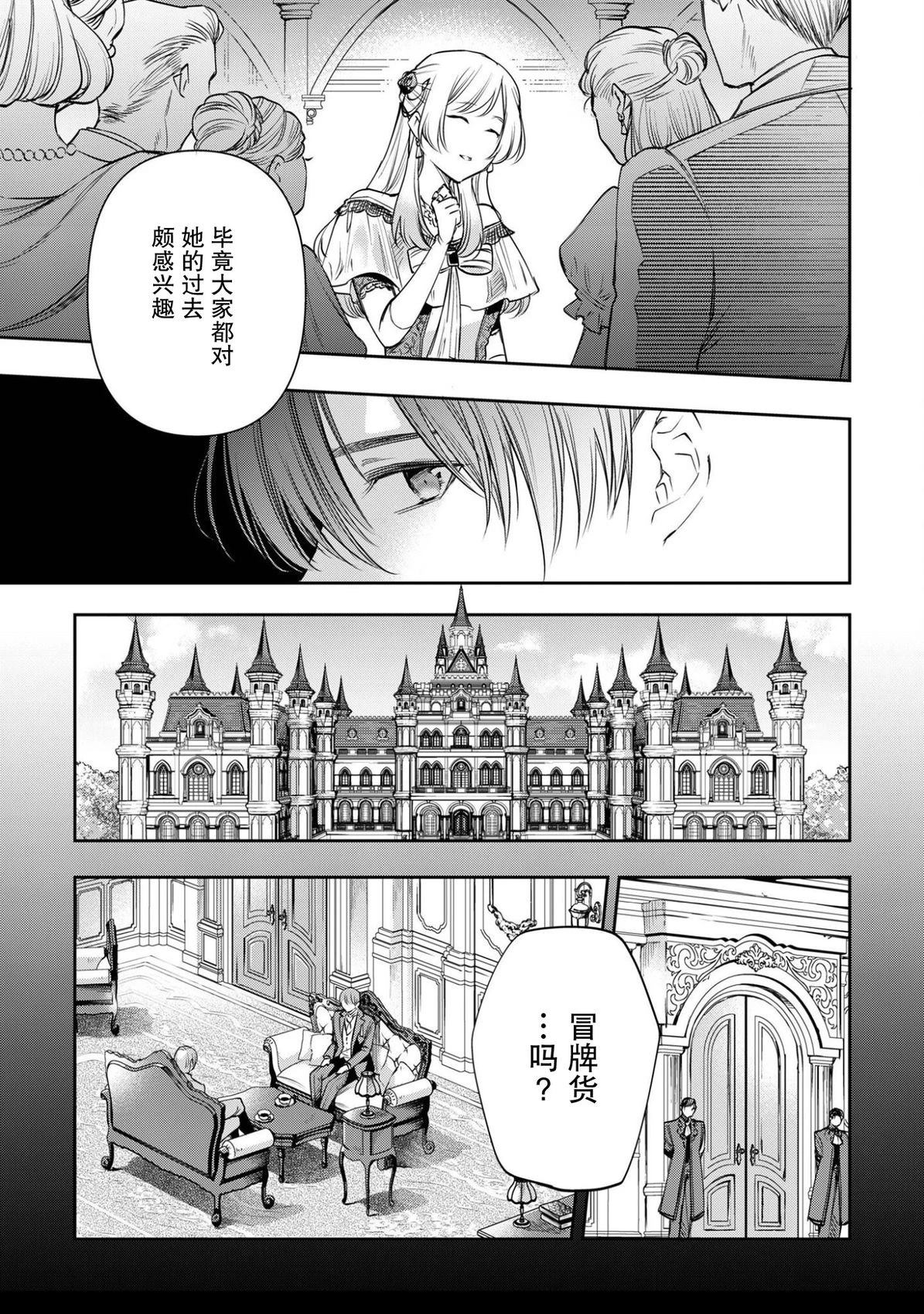第1话8