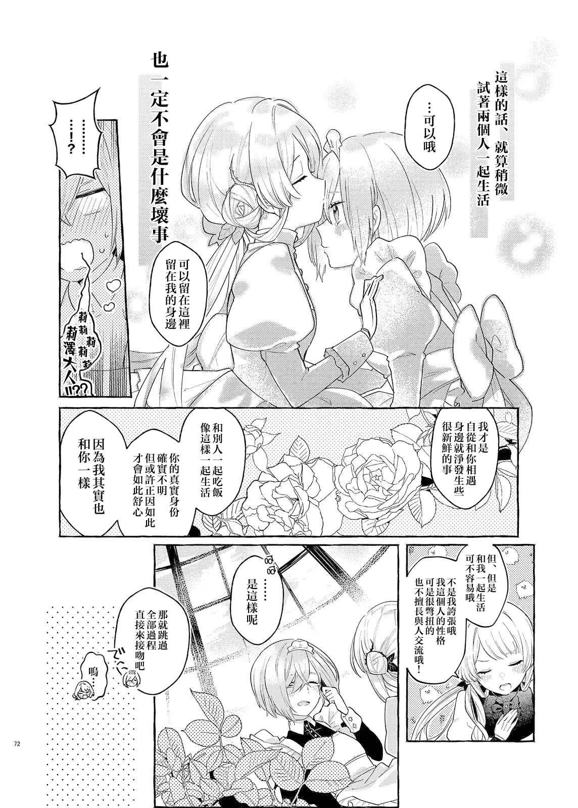 短篇9