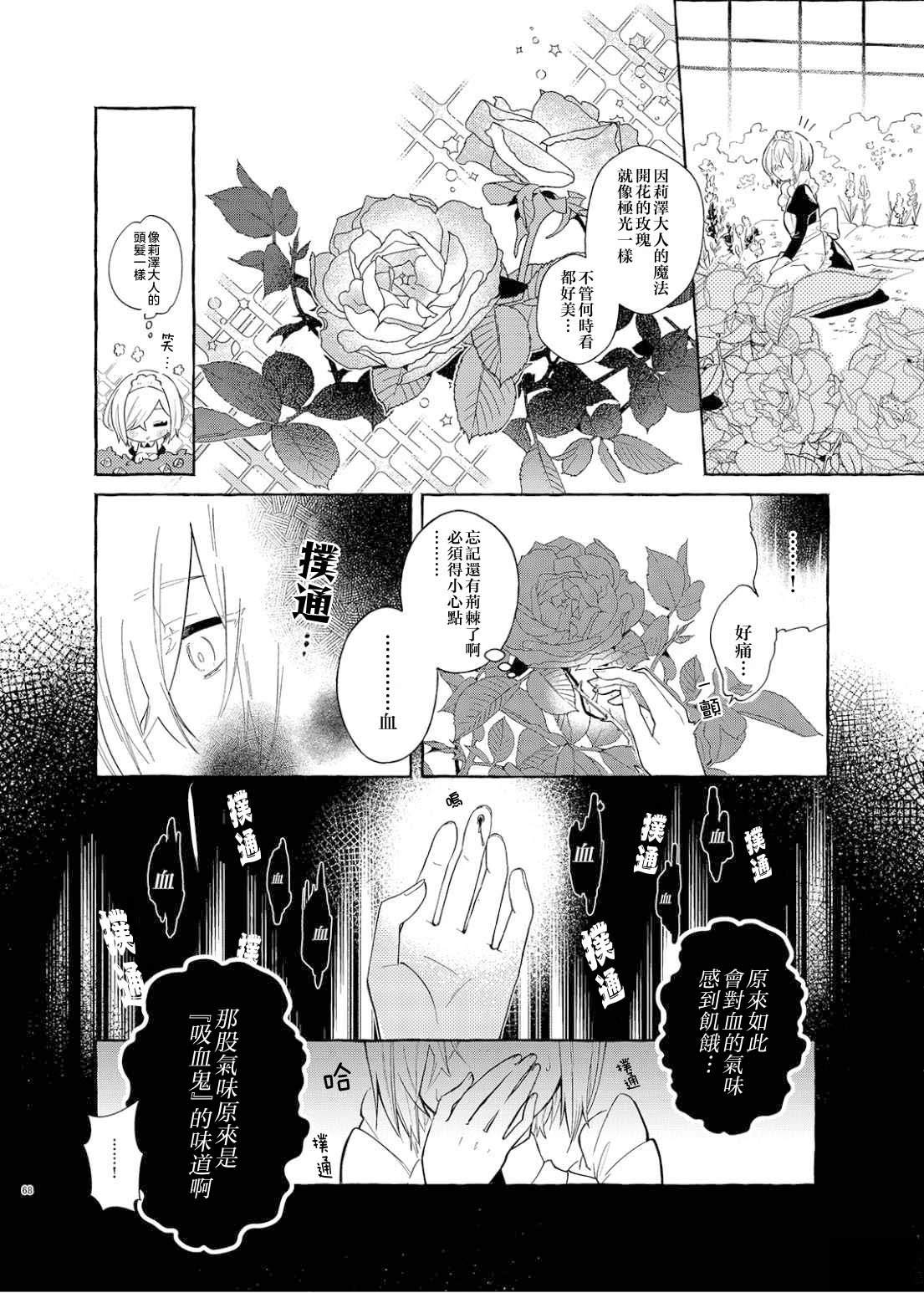 短篇5