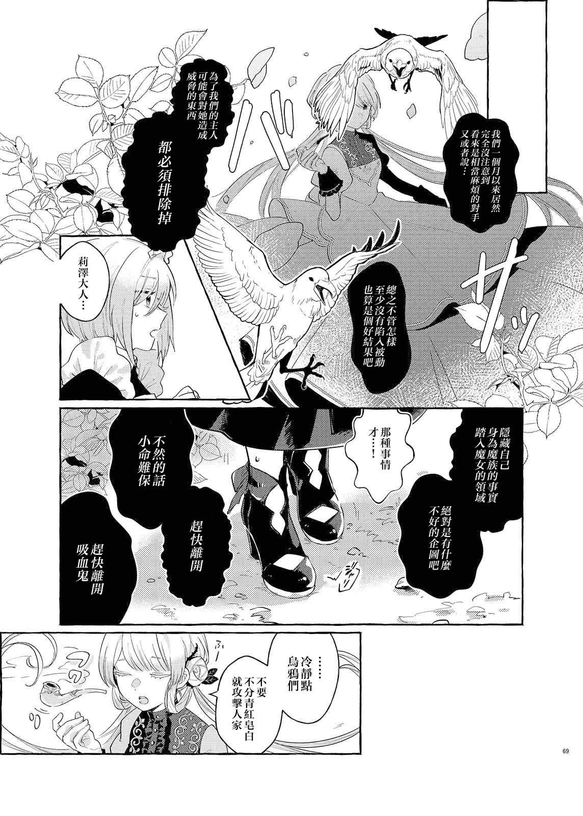 短篇6