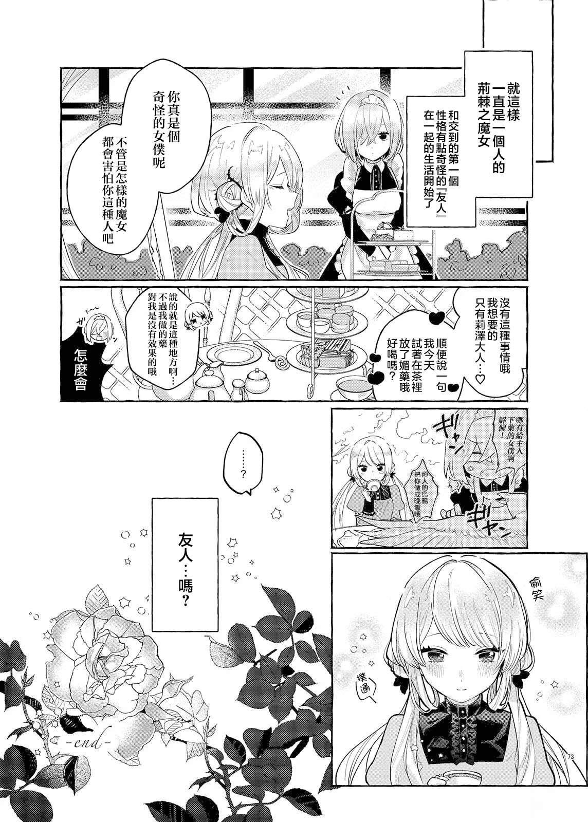 短篇10