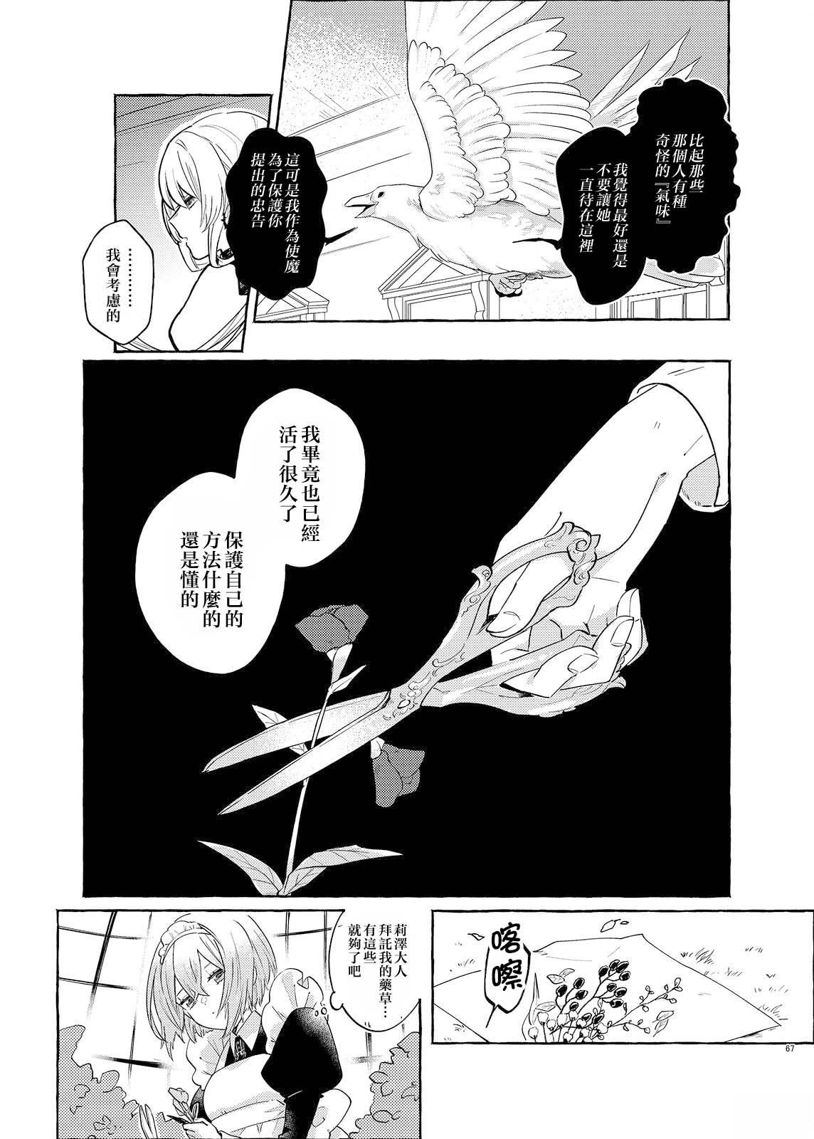 短篇4