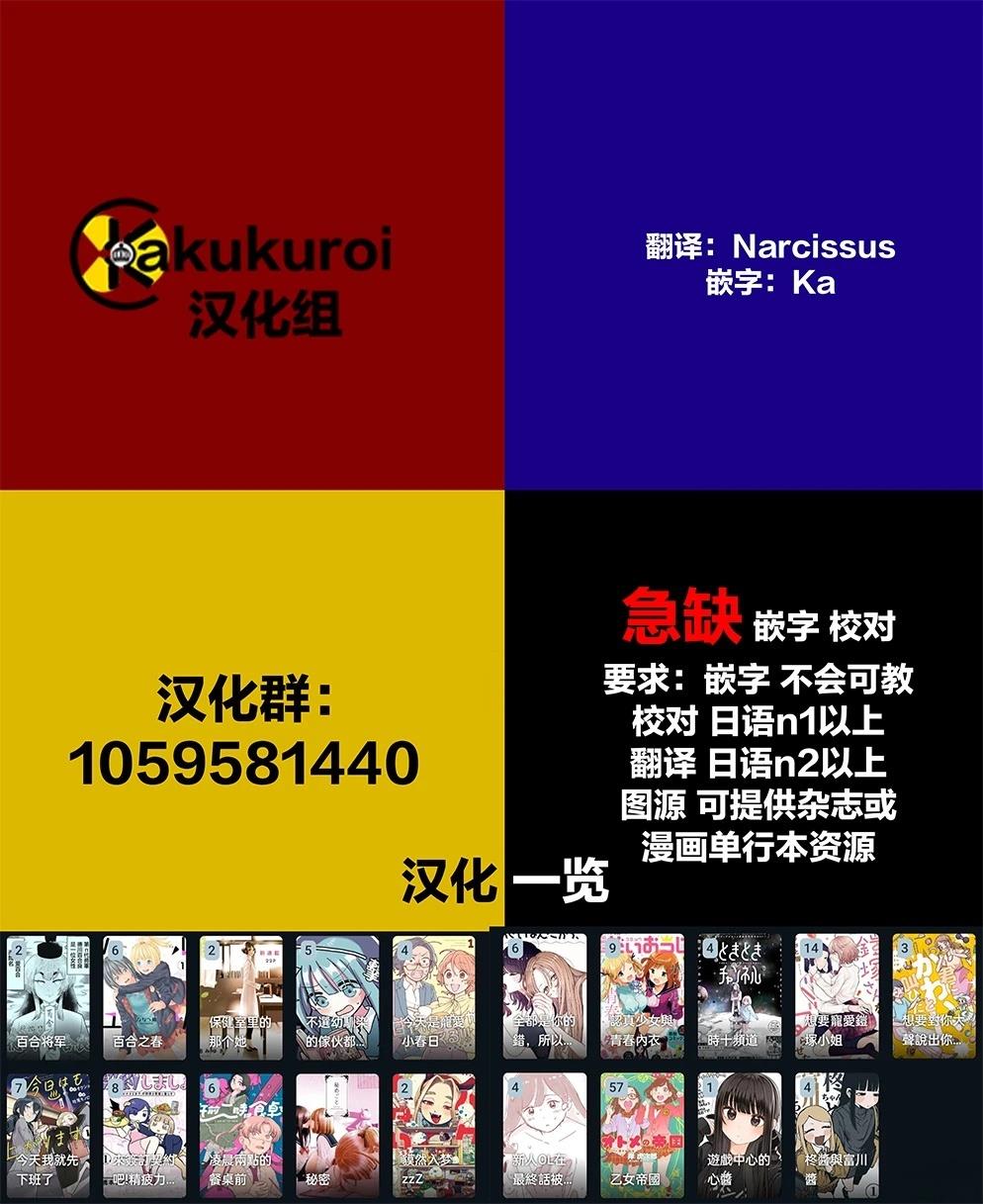 短篇11
