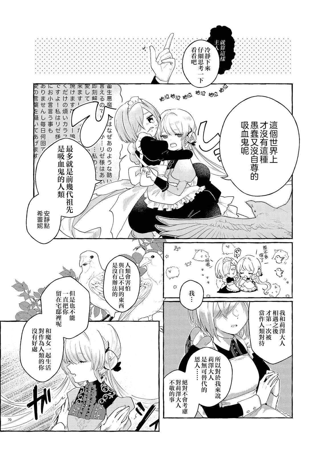 短篇7