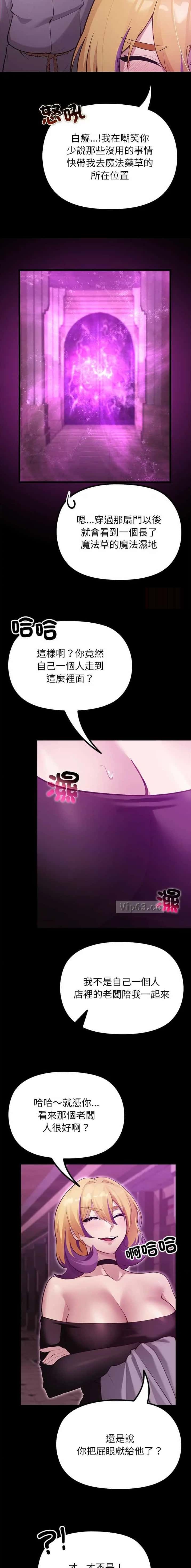 第59话7