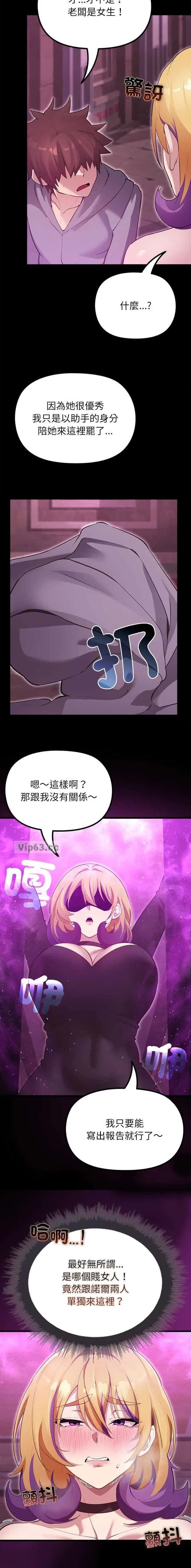 第59话8