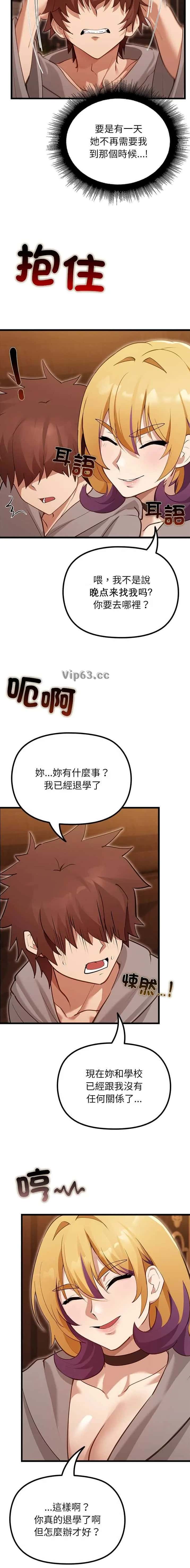 第59话1