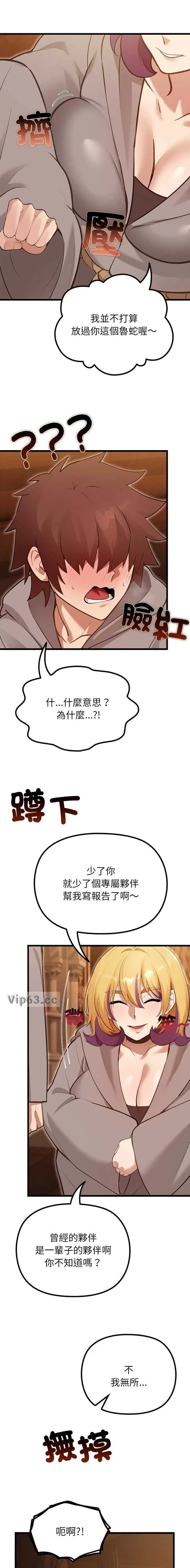 第59话2