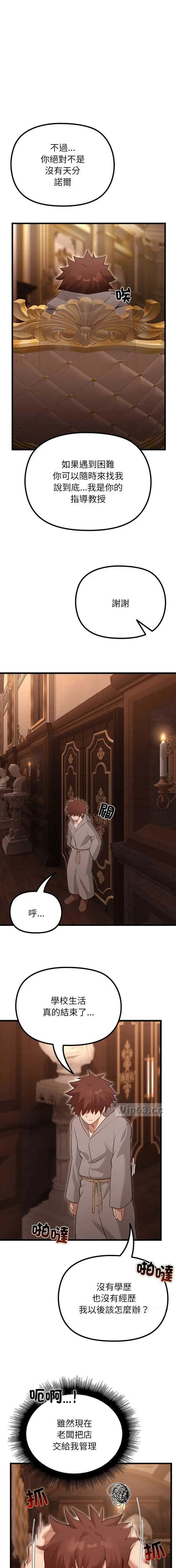 第59话0
