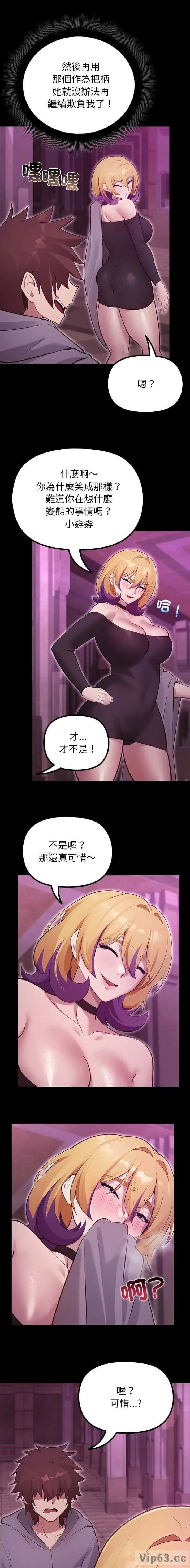 第59话6