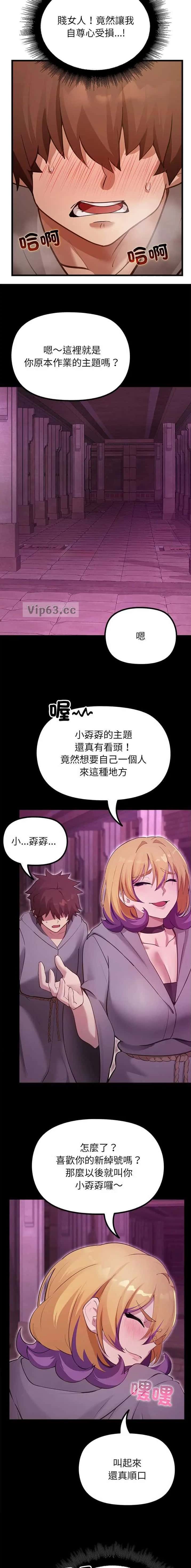 第59话4