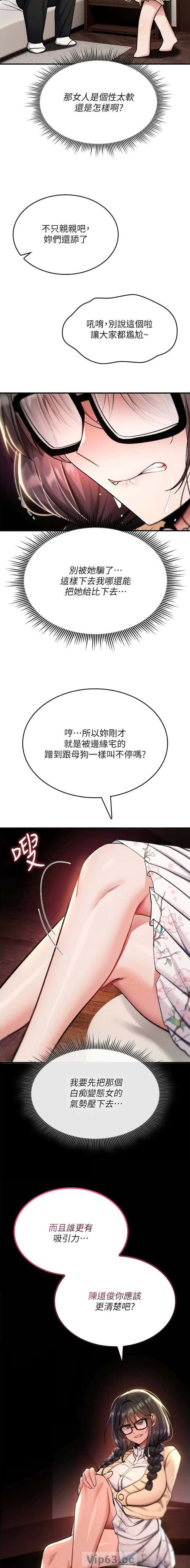 第69话4