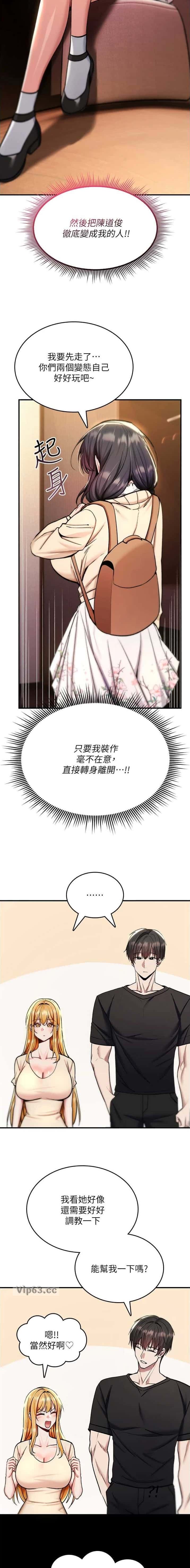 第69话5