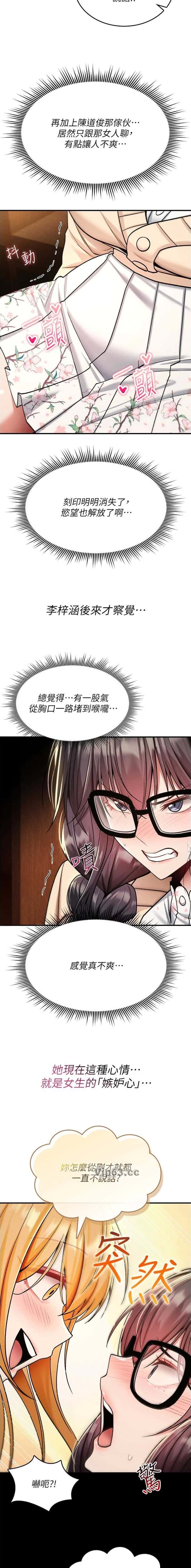 第69话2