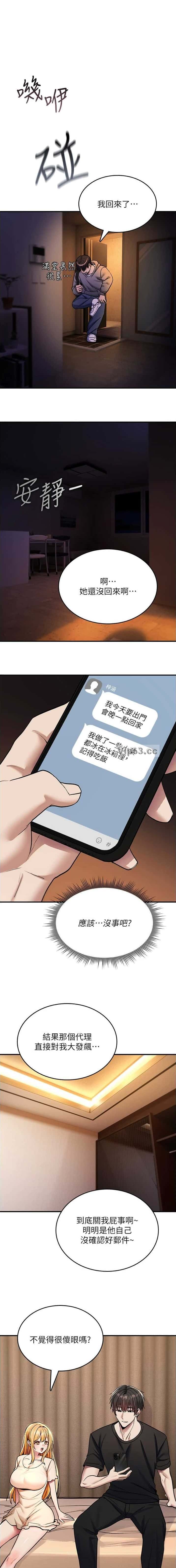第69话0