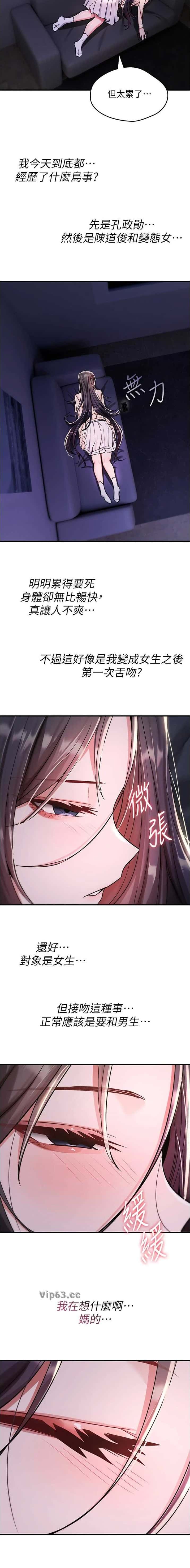 第70话6
