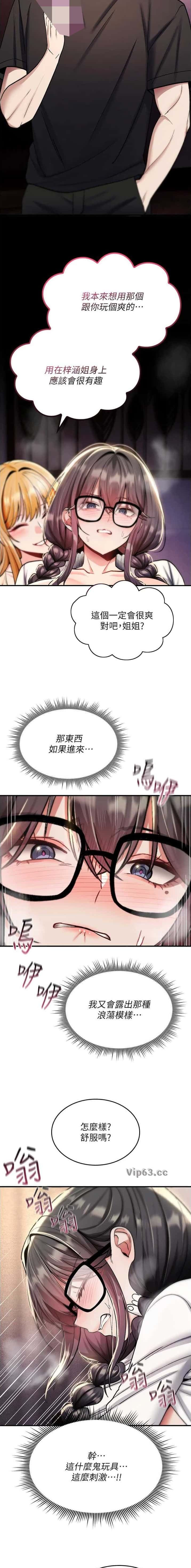 第70话1