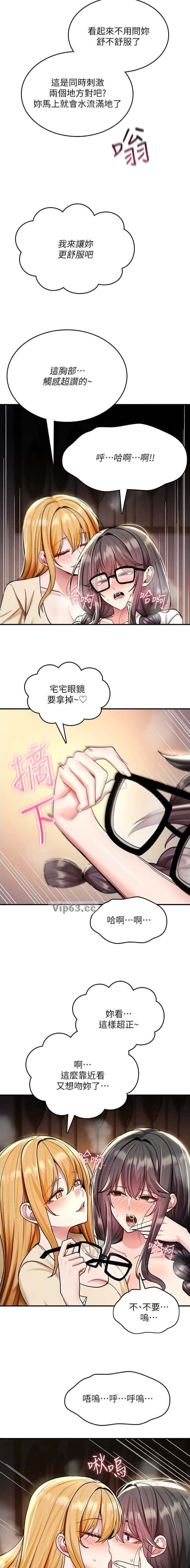第70话2