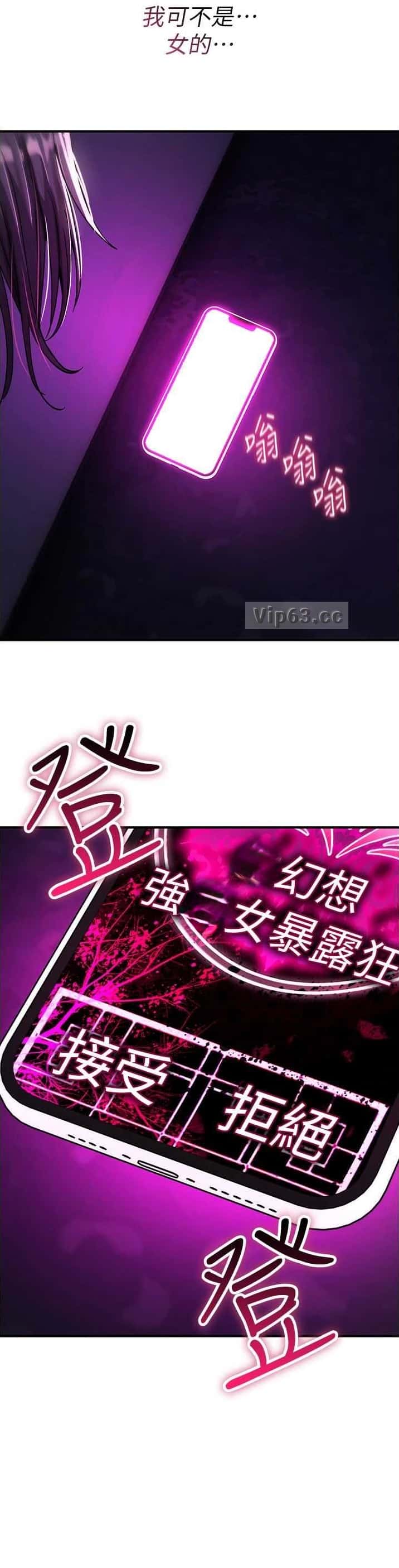 第70话7