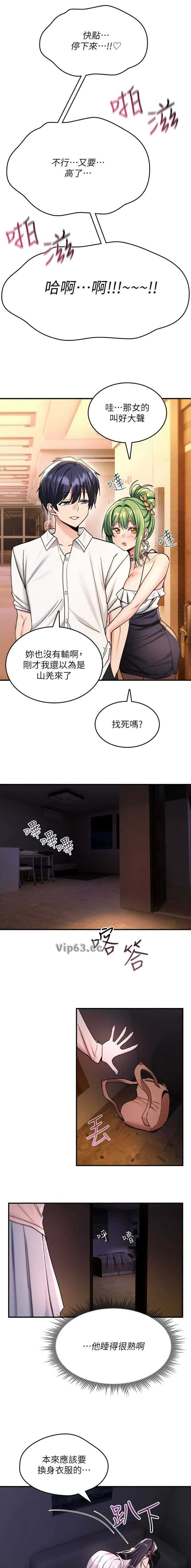 第70话5