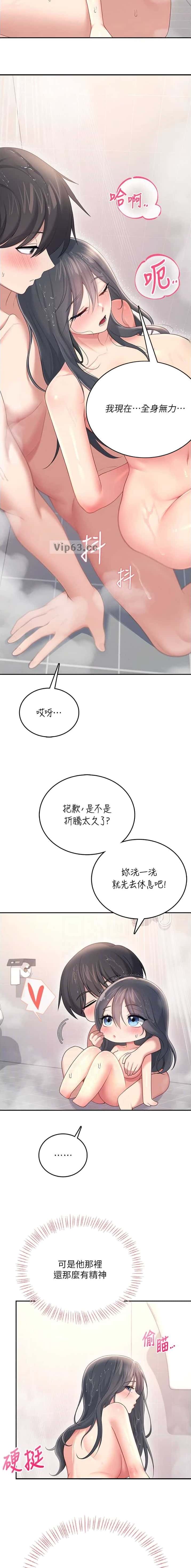 第125话1