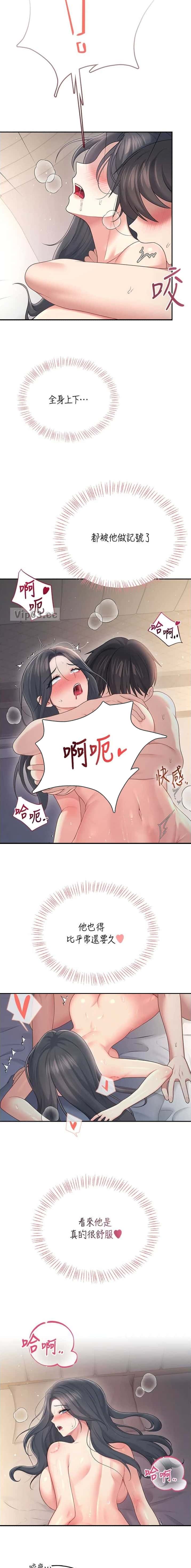 第125话10