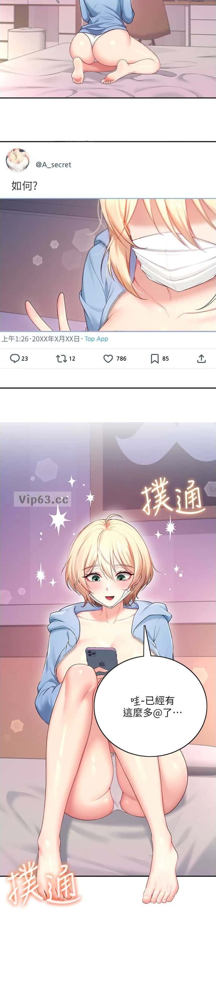 第125话12