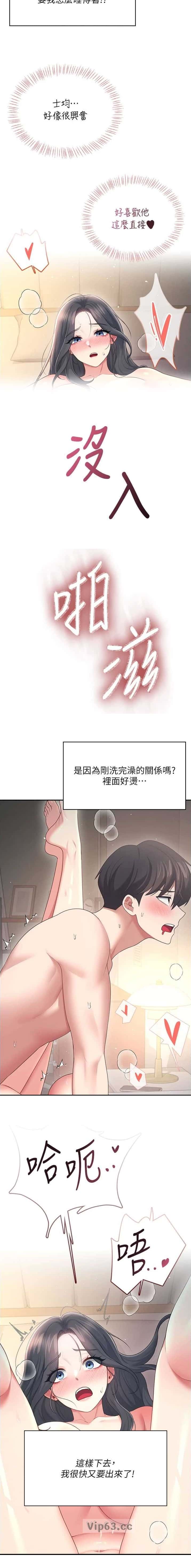 第125话6