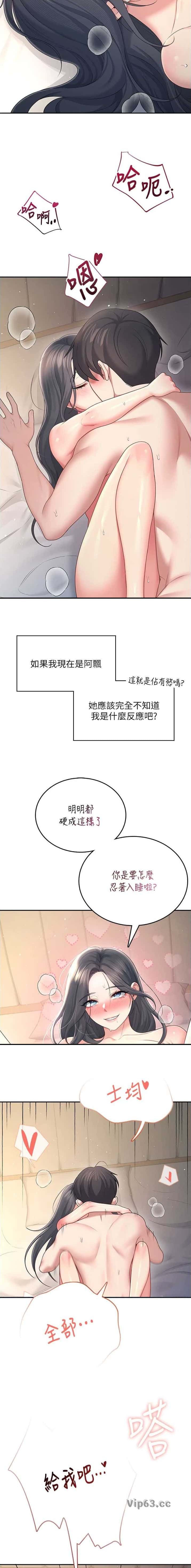 第125话8