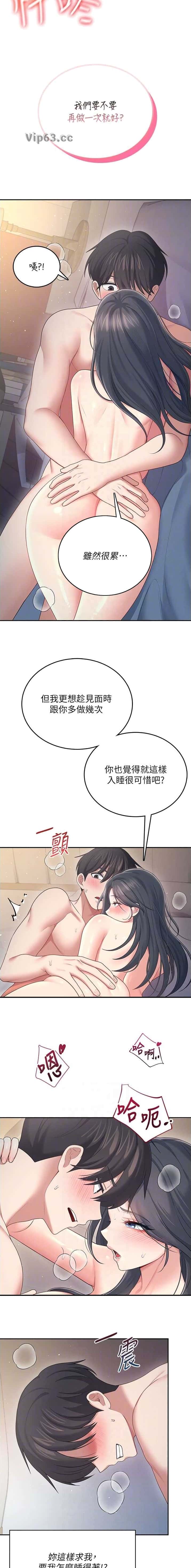 第125话5