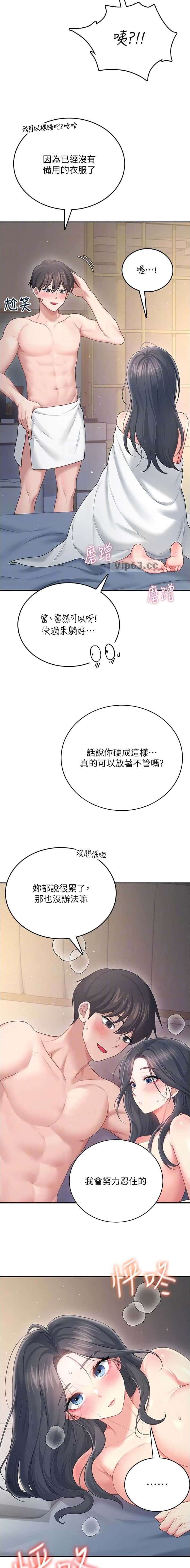 第125话4