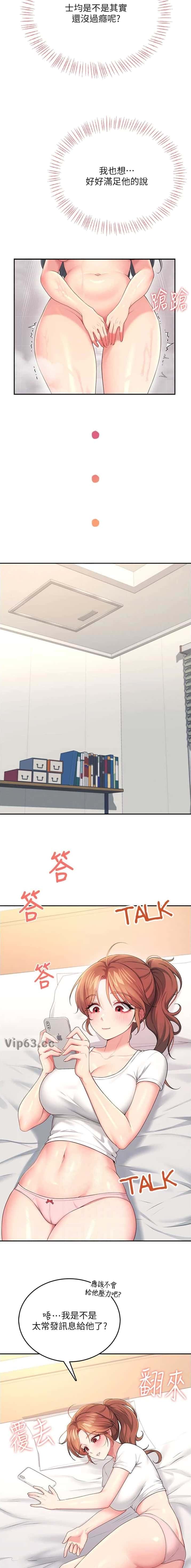 第125话2