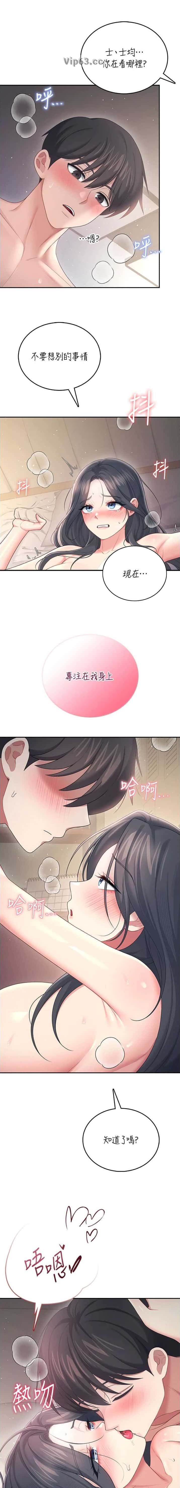 第125话7